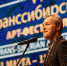 Концертные программы Транссибирского Арт-фестиваля состоятся в формате онлайн-трансляций - Konkyrent.Ru