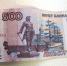 Жителя Бердска оштрафовали на 500 рублей за нарушение самоизоляции - Konkyrent.Ru