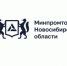 Начала работать горячая линия о работе бизнеса во время самоизоляции - Администрация г. Искитим