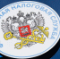 УФНС России по НСО сообщает об условиях получения субсидий организациями и ИП из пострадавших отраслей - Администрация г. Искитим