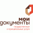 О предварительной записи при обращении в центры и офисы "Мои Документы" - Konkyrent.Ru