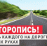 Автоинспекторы Искитимского района напоминают водителям о важности соблюдения требований дорожных знаков и скоростного режима - Администрация г. Искитим