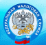УФНС России по Новосибирской области напоминает о сроке подачи деклараций по форме 3-НДФЛ - Администрация Искитимского района