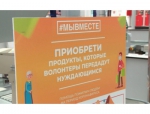Вниманию  предпринимателей  Искитима, реализующих товары первой необходимости