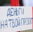 Cостоялось заседание конкурсной комиссии, где были подведены итоги   грантового  конкурса общественных стартапов «Искитимский район – территория развития инициатив» - Администрация Искитимского района