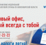 Более 30 тысяч новосибирских налогоплательщиков подключились к Личному кабинету с начала года - Администрация Искитимского района