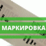 План обучающих и разъяснительных дистанционных мероприятий на октябрь 2020 года для предприятий торговли - Администрация г. Искитим