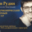 22 октября в ДК «Молодость» Искитима - VII Транссибирский АРТ - фестиваль - Администрация г. Искитим