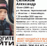 Внимание! Пропал ребенок! - Konkyrent.Ru