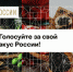 Местное есть: 6 продуктов, которыми гордятся жители НСО, заявлены на конкурс «Вкусы России» - Администрация г. Искитим