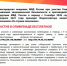 JPG Файл - ОМВД "Искитимский" 