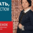 Звание «Незаменимого лидера» получила руководитель искитимского волонтерского корпуса - Konkyrent.Ru
