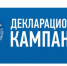 УФНС России по Новосибирской области сообщает: стартовала декларационная кампания - Администрация г. Искитим