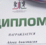 Спортсменка из Искитима в составе сборной команды области завоевала бронзу на региональных соревнованиях - Konkyrent.Ru