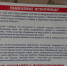 Открыть оригинальное изображение - Администрация г. Искитим
