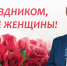 Пусть в вашей душе всегда цветёт весна! - Konkyrent.Ru