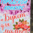 Открыть оригинальное изображение - Администрация г. Искитим