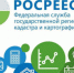 Искитимцам: Договор участия в долевом строительстве на ребенка - Администрация г. Искитим