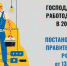 Работодатели Искитима смогут получить государственную поддержку при трудоустройстве безработных граждан - Администрация г. Искитим