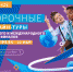 Открыть оригинальное изображение - Администрация г. Искитим
