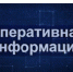 Сводка происшествий в Искитиме за прошедшую неделю - Администрация г. Искитим
