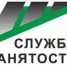До 60 тысяч за каждого принятого на работу безработного могут получить предприниматели и предприятия - Konkyrent.Ru