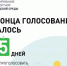 Поможем городу победить в конкурсе! - Администрация г. Искитим