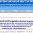 Задолженность искитимцев за ЖКУ в прошлом году выросла на 17% - Konkyrent.Ru