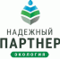 Искитимцев приглашают принять участие в конкурсе "Надежный партнер - Экология" - Администрация г. Искитим