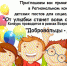 Искитимцев приглашают принять участие в акции «От улыбки станет всем светлей…» - Konkyrent.Ru