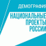 Бесплатно освоить новую профессию могут искитимцы - Konkyrent.Ru