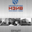 НЗИВ принимает заявки от выпускников школ на целевое обучение в ВУЗах - Konkyrent.Ru