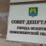 Сразу 36 человек за неделю выдвинулись в кандидаты в депутаты Искитимского городского Совета - Konkyrent.Ru