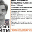 Ищут пропавшего 9 июля жителя села Лебедевка - Konkyrent.Ru