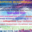 ДК "Молодость" Искитима проводит городской конкурс "Караоке FEST" - Администрация г. Искитим