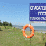 Спасатели работают на берегу водохранилища в Быстровке - Iskitim-Gazeta.Ru