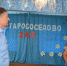 Глава Искитимского района знакомился с территорией Легостаевского сельсовета - Konkyrent.Ru