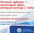 Открыть оригинальное изображение - Администрация г. Искитим