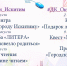 Открыть оригинальное изображение - Администрация г. Искитим