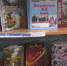 Ко дню города искитимская библиотека подготовила выставку книг об истории образования города - Konkyrent.Ru