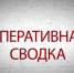 Два ДТП, возгорания и коммунальная авария произошли в Искитиме на прошлой неделе - Konkyrent.Ru