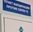 В Новосибирской области продлят режим повышенной готовности по коронавирусу после 30 сентября - Konkyrent.Ru
