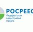 Кадастровая палата по НСО проведёт в октябре горячие линии - Администрация г. Искитим