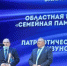 Павел Дурандин - лауреат регионального этапа Всероссийского конкурса "Гражданская инициатива" - Администрация г. Искитим