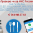 УФНС России по НСО приглашает общественников к участию в проекте по обелению общепита - Администрация г. Искитим