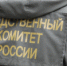 Три человека провалились в яму с кипятком в Новосибирске - Iskitim-Gazeta.Ru