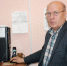 Присвоено почетное звание главному экологу Искитима - Konkyrent.Ru