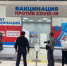 Областные власти готовы развернуть дополнительные пункты вакцинации в торговых центрах - Администрация г. Искитим