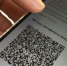 Искитимцам: Как и где с 12 ноября проверяют QR-коды - Администрация г. Искитим