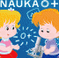 Всероссийский фестиваль науки «NAUKA 0+» - Управление образования и молодёжной политики